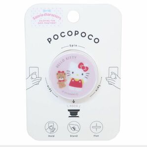 【スマホアクセ】ハローキティ pocopoco ポコポコ