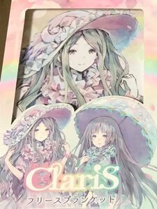 セガ限定！ClariS フリースブランケット 約100cm×70cm クララ カレン クラリス コンサートビジュアルイラスト 単品