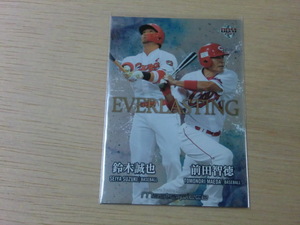 BBM 2021 masterpiece　EV16 前田智徳＆鈴木誠也　EVERLASTING　マスターピース