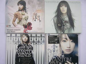 水樹奈々 シングル セット/「Vitalization」デジパック仕様＋「MASSIVE WONDERS」デジパック仕様＋「PHANTOM MINDS」