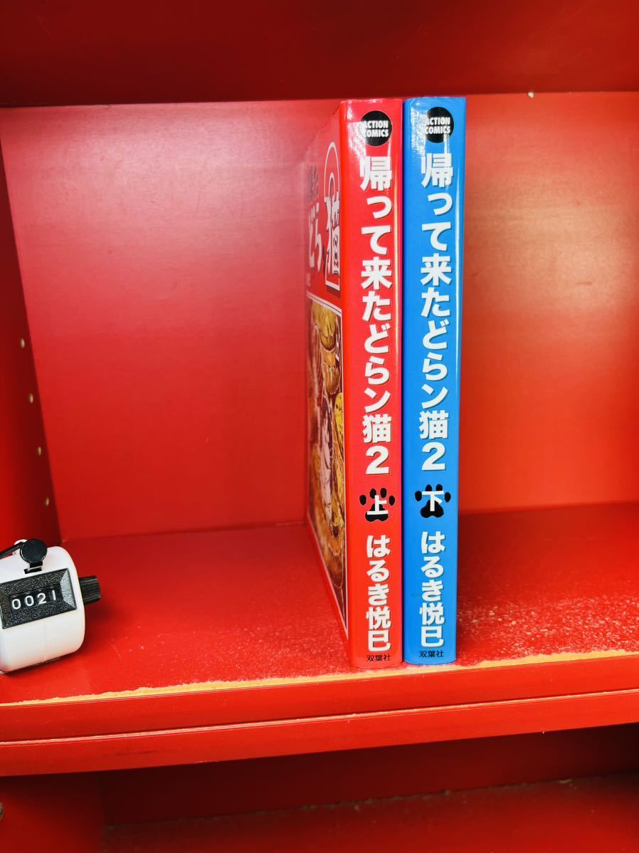 2025年最新】Yahoo!オークション -じゃりン子チエ 全巻の中古品
