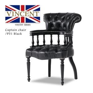 チェア キャプテンチェア アンティーク調 アームチェア ウィンザーチェア 椅子 いす 木製 シャインブラック 合皮 VINCENT 9001-8P51B