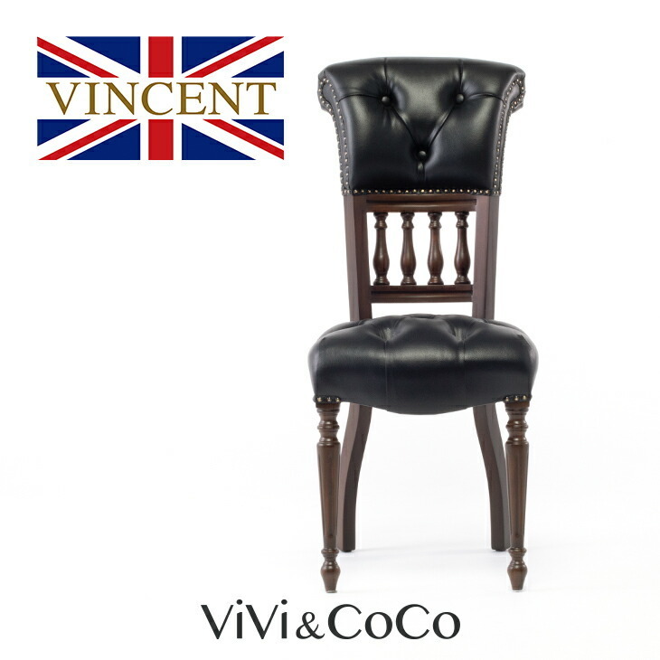 Chaise chaise de bureau chaise de salle à manger chaise style britannique chaise style antique bois fluide noir cuir synthétique VINCENT 9001-S-5P32B, œuvres faites à la main, meubles, Chaise, Chaise, chaise