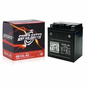 液入済）バイク用バッテリー Dakota E-Starter ER E-Starter FZ250 フェーザー FZR250 -R GN250 -E対応 スーパーナット SB10L-A2（シールドの画像4