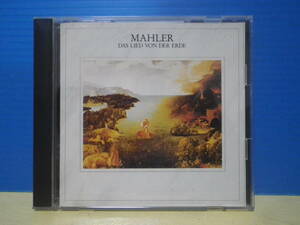 CD　マーラー　交響曲「大地の歌」　バーンスタイン