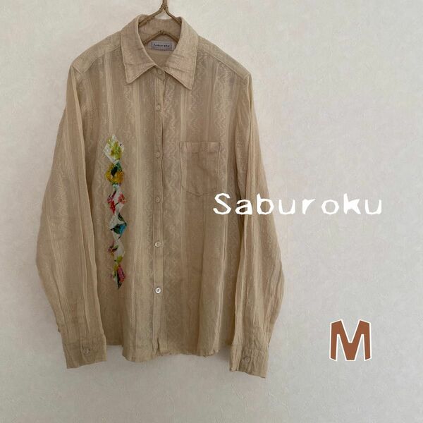 saburoku サブロク　長袖シャツ　透け感　M