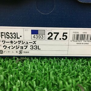 【未使用品】[アシックス] asics ウィンジョブ 33L FIS33L FIS33L 4393(ロイヤルブル.SL/27.5) / ITZ7E0RU5M6Iの画像4