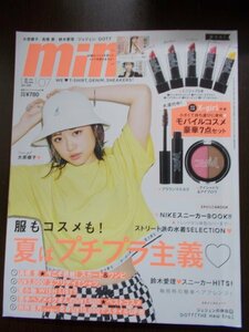 AR11869 mini ミニ 2018.7 大原櫻子 髙橋愛 鈴木愛理 ジェジュン 夏はプチプラ主義 スニーカーHITS スカート ワンピ エブリデイTシャツ