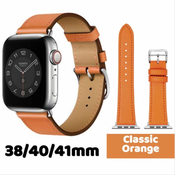 Apple Watch バンド オレンジ 合皮 38/40/41mm クラシックオレンジ アップルウォッチベルト おしゃれ