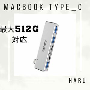 USB お得！！ コンパクト Macbook Type-C USB3.0 3ポート デュアルカードリーダー ハブ SD