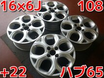 シトロエン C3 純正♪16×6J・108・4H・+22・ハブ65♪安心の純正ホイール♪店頭受取り歓迎♪R504W92_画像1