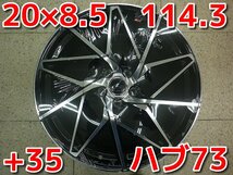 WEDS レオニス IT♪20×8.5J・PCD114.3・5H・+35・ハブ73♪アルファード、ハリアー、ヴェルファイアに！店頭受け取り歓迎♪R504W127_画像1