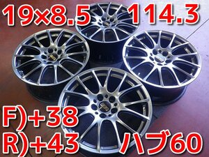 BBS RE046 RE048♪19×8.5J・PCD114.3・5H・+38/43・ハブ60♪ハリアー等のトヨタ車向け！店頭受け取り歓迎♪ホイールのみ４本販売♪R505W10