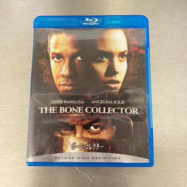 ボーン・コレクター('99米) ボーンコレクター THE BONE COLLECTOR ／ ［Blu-ray］ デンゼルワシントン