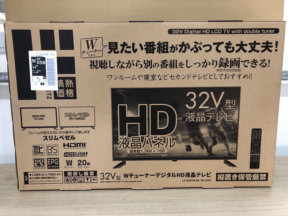 ヤフオク! - AN【新品】 ティーズネットワーク 32V型Wチューナーデ...