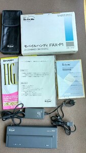  мобильный портативный FAX-P1( комплект 1)NTT Do Co Mo инструкция по эксплуатации, наружная коробка, мягкий чехол и т.п. принадлежности все есть.HG over пальто ощущение роскоши . бумага A4 есть 