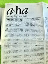 （中古 CD）a-ha／hunting high and low_画像7