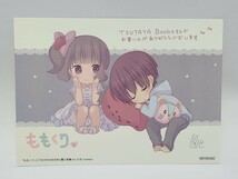 ももくり　イラストカード　TSUTAYA購入特典　くろせ/comico　マンガ　グッズ　ポストカード　桃月心也　栗原雪　ラブコメ　非売品_画像1