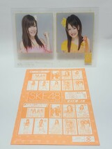 出口陽＆小野晴香(ノーマル) 「ジャンボカードダス SKE48 コレクションプレート」_画像1