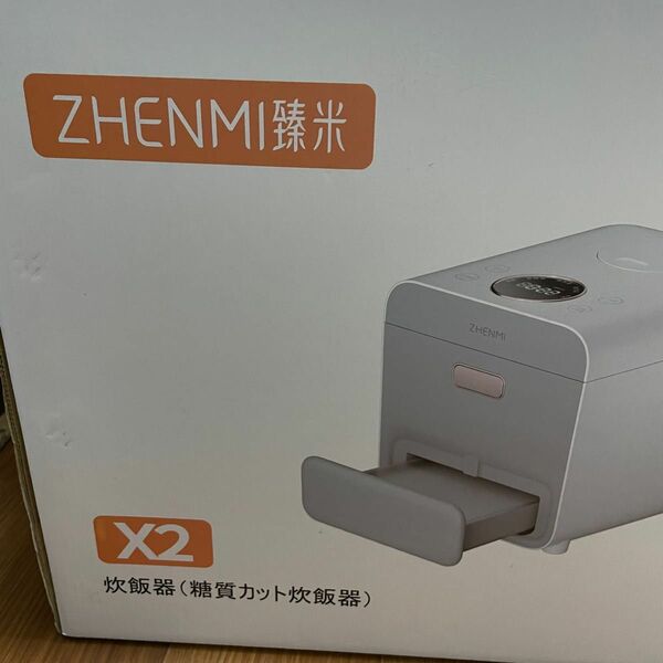 未使用　ZHENMI　シェンミ　X2　炊飯器　糖質カット　2020年製　　