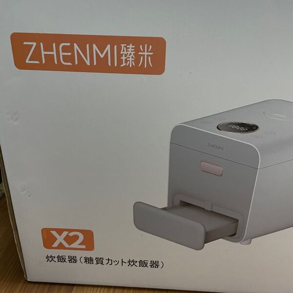 未使用 ZHENMI シェンミ X2 炊飯器 糖質カット 2020年製