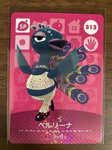 どうぶつの森 amiiboカード 第4弾 1枚 ( 313 ベルリーナ ) / アミーボカード あつまれ あつ森 とびだせ とび森 SPカード SP