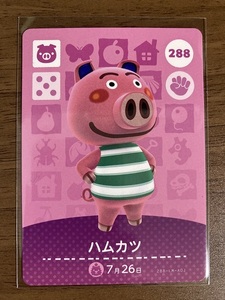 どうぶつの森 amiiboカード 第3弾 1枚 ( 288 ハムカツ ) / アミーボカード あつまれ あつ森 とびだせ とび森