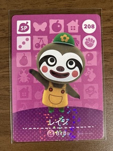 どうぶつの森 amiiboカード 第3弾 1枚 ( 208 レイジ ) / アミーボカード あつまれ あつ森 とびだせ とび森 SPカード SP