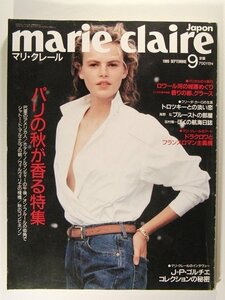 marie claire Japonマリ・クレール日本版1989年9月号◆パリの秋が香る特集/ゴルチエ