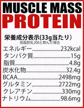 ホエイプロテイン 5kg クレアチン配合 ラグビープロテイン リッチチョコレート味 プロテイン シェイカープレゼント_画像5