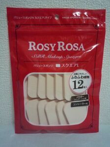 バリュースポンジN スクエアLタイプ ★ ロージーローザ ROSY ROSA ◆ 1袋 12個 パウダーファンデーション用 コンシーラー用 長方形 メイク