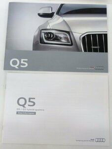 *Audi Audi Q5 catalog +Deta Information 2013 year USED goods *