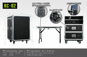 フライトケース　収納箱　モータースポーツ　ラジオBOX　RC-02