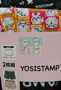 即決 ヨッシースタンプ 2枚組ボクサーブリーフ【M】新品タグ付き YOSISTAMP パンツ