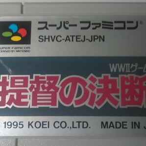 セーブ電池新品！ 提督の決断Ⅰ・Ⅱ ２本セット 端子メンテ済み! 一発起動!の画像4