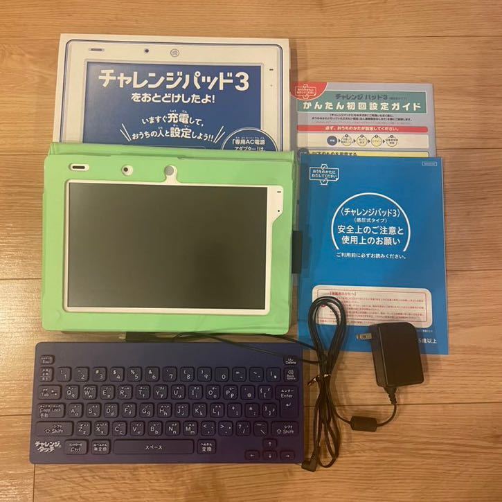 ヤフオク! -「benesse チャレンジタブレット」の落札相場・落札価格