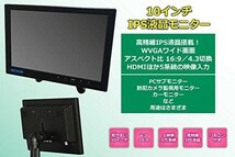 ディスプレイ モニター hdmi 10.1インチ IPS 液晶 大画面 オンダッシュ スピーカー 内臓 USB メモリー データー 再生 HDMI VGA RCA 対応_画像3