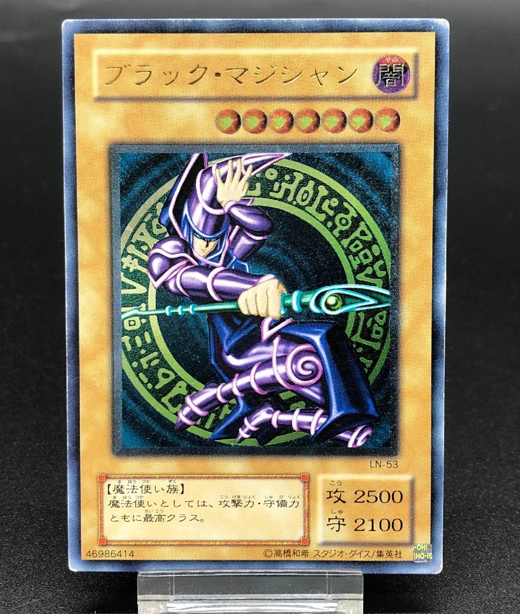 ヤフオク! -「ブラックマジシャン アルティメットレア」の落札相場