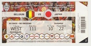 日本対ベルギー　２０１７年１１月１４日開催　サッカー国際親善試合チケット（美品）　 ロシア ワールドカップ前