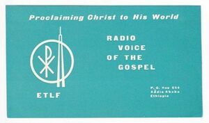 ベリカード　エチオピア革命前　ETLF, Voice of the Gospel １９６９年　ＢＣＬ
