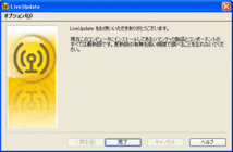 Symantec Norton SystemWorks 2006 Basic Edition_画像10