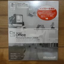 Microsoft Office Personal Edition 2003 Word/Excel/Outlook 未開封_画像1
