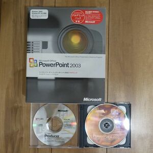 Microsoft PowerPoint 2003 アカデミック 箱とCDとCDケース