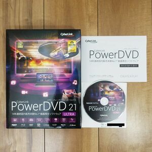 CyberLink PowerDVD 21 ULTRA Windows