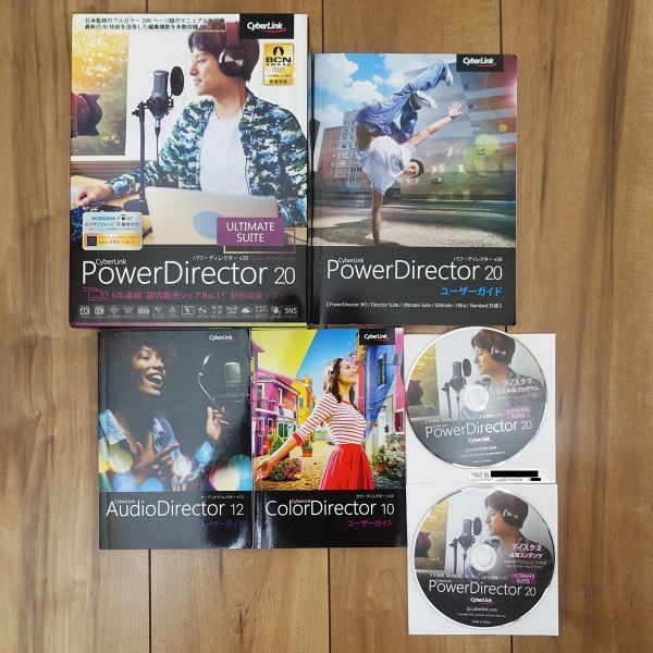 cyberlink powerdirector 15 ultimate cyberlink powerdirector 15 ultimate