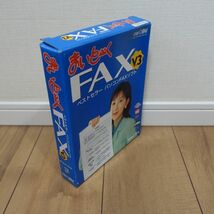 まいとーくFAX V.3.00 + 3.0.2 Windows 動作品_画像2