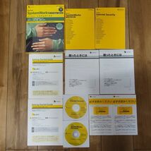 Symantec Norton SystemWorks 2006 Basic Edition_画像1