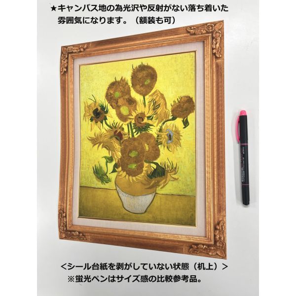 ヤフオク! -ひまわり 絵画(油彩)の中古品・新品・未使用品一覧 ヤフオク! -ひまわり 絵画(油彩)の中古品・新品・未使用品一覧