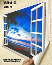 【パノラマ窓仕様】沖縄の海景色 日本最南端 波照間島の透き通った海とスカイブルー 壁紙ポスター 1152mm×576mm はがせるシール式 M006MS1_画像5