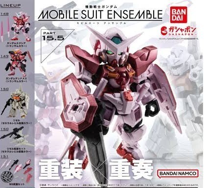 MOBILE SUIT ENSEMBLE 15.5 全5種セット ガンダムエクシア ガンダムデュナメス トランザムカラー リゼル モビルスーツアンサンブル